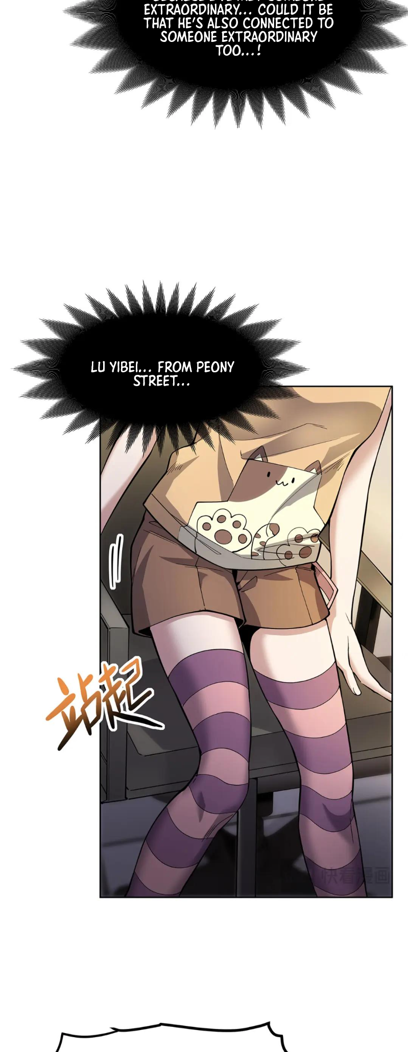 Become a Witch in a World Full of Ghost Stories Chapter 50 19